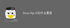 linux ftp 530什么意思
