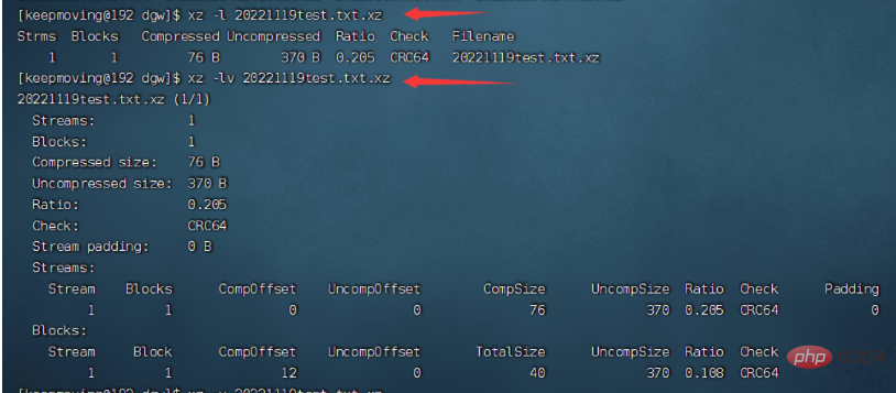 linux中xz是什么命令