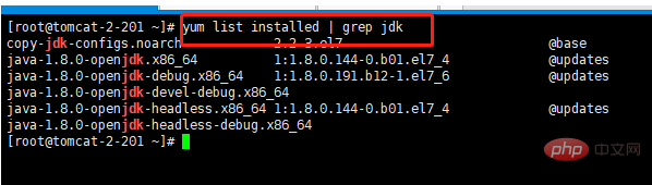 linux jdk目录在哪
